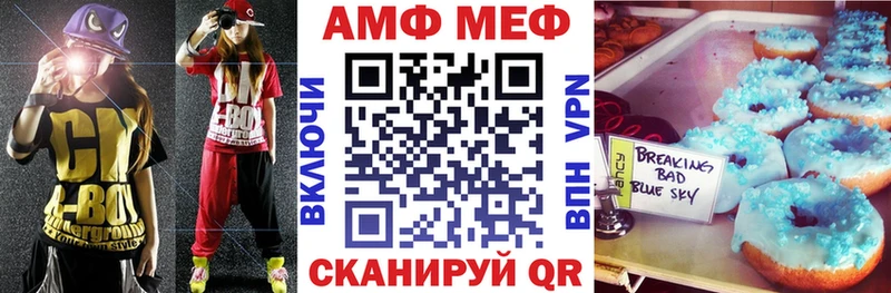 Амфетамин 98%  купить наркотики цена  Полярные Зори 