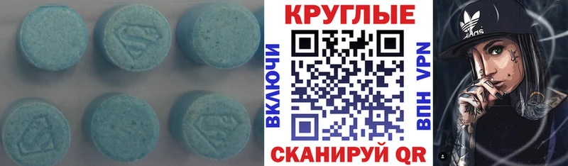KRAKEN как зайти где купить наркотик Полярные Зори Ecstasy VHQ