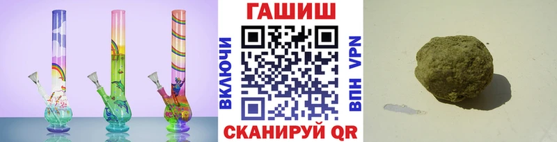 Гашиш гашик  Полярные Зори 