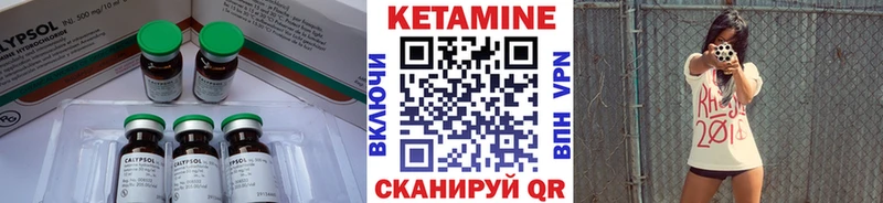 сколько стоит  Полярные Зори  Кетамин ketamine 