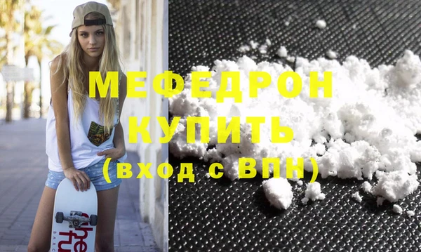 крисы Новокубанск