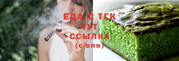 крисы Новокубанск