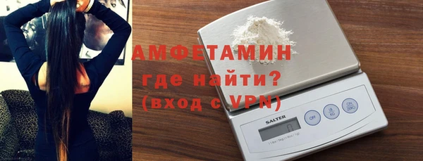 гашишное масло Новозыбков