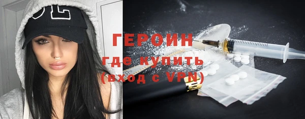 гашишное масло Новозыбков