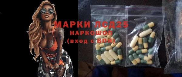 гашишное масло Новозыбков