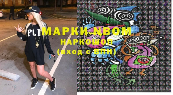 mdma Новодвинск