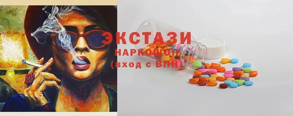 гашишное масло Новозыбков