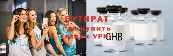 гашишное масло Новозыбков