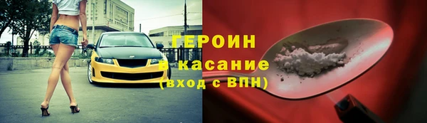 эйфоретик Нефтегорск