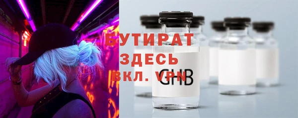 гидра Нея