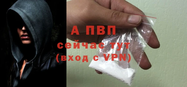 гашишное масло Новозыбков