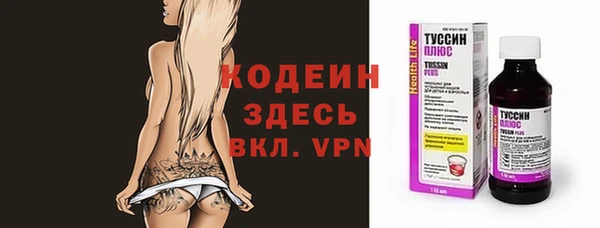 прущий лед Нефтекумск