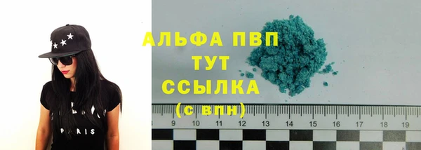 гашишное масло Новозыбков