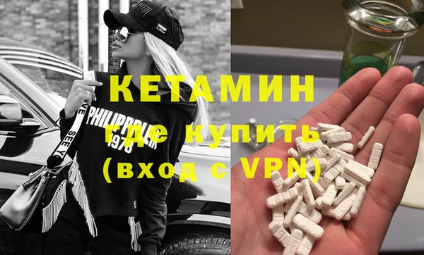 гашишное масло Новозыбков