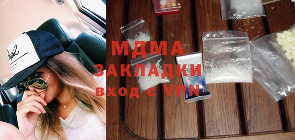 гашишное масло Новозыбков