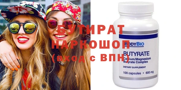 mdma Новодвинск