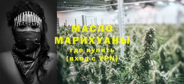 крисы Новокубанск