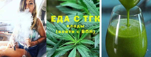 крисы Новокубанск
