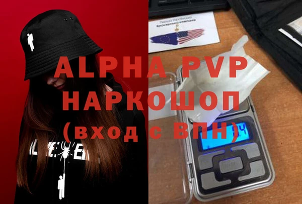 гашишное масло Новозыбков