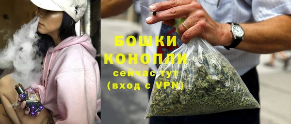гашишное масло Новозыбков