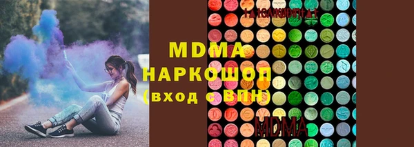гашишное масло Новозыбков