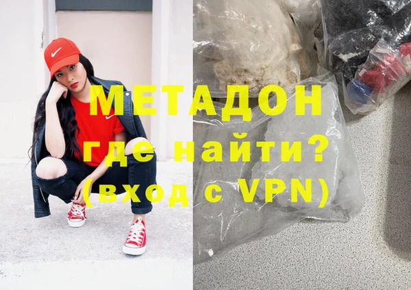 крисы Новокубанск