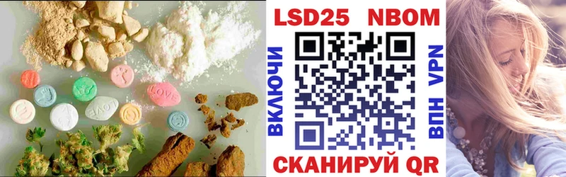 Лсд 25 экстази ecstasy  Полярные Зори 