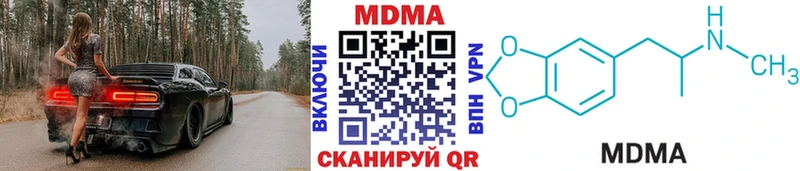 МДМА VHQ  Полярные Зори 