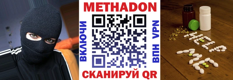 omg ONION Полярные Зори Метадон белоснежный