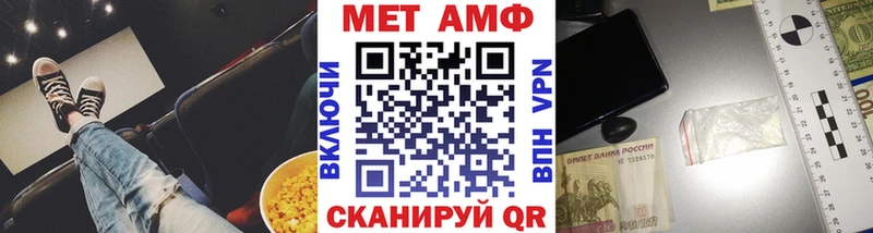МЕТАМФЕТАМИН кристалл  Полярные Зори 