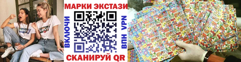Наркотические марки 1,5мг  Полярные Зори 