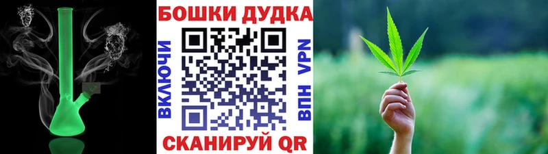 Бошки Шишки индика Полярные Зори